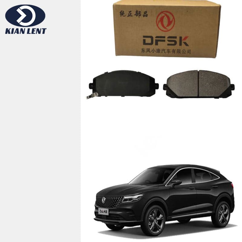 لنت ترمز جلو دیگنیتی پرستیژ برند DFSK