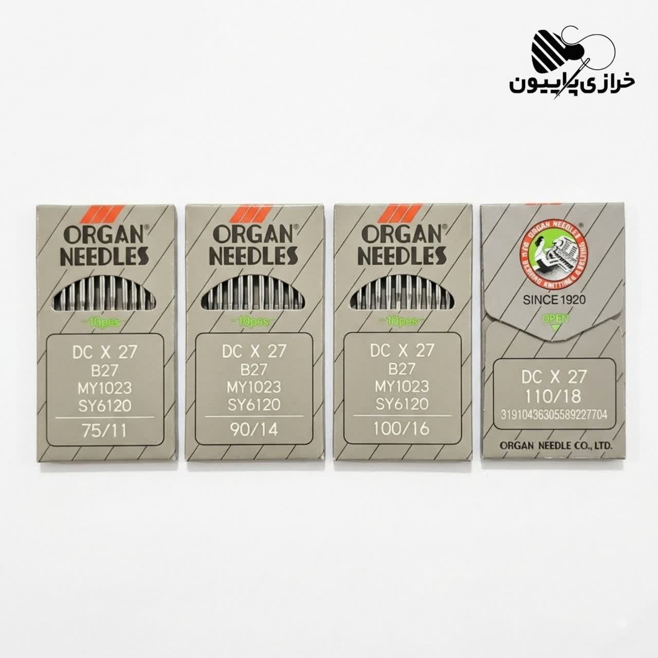 سوزن چرخ صنعتی ارگان مدل DC×27