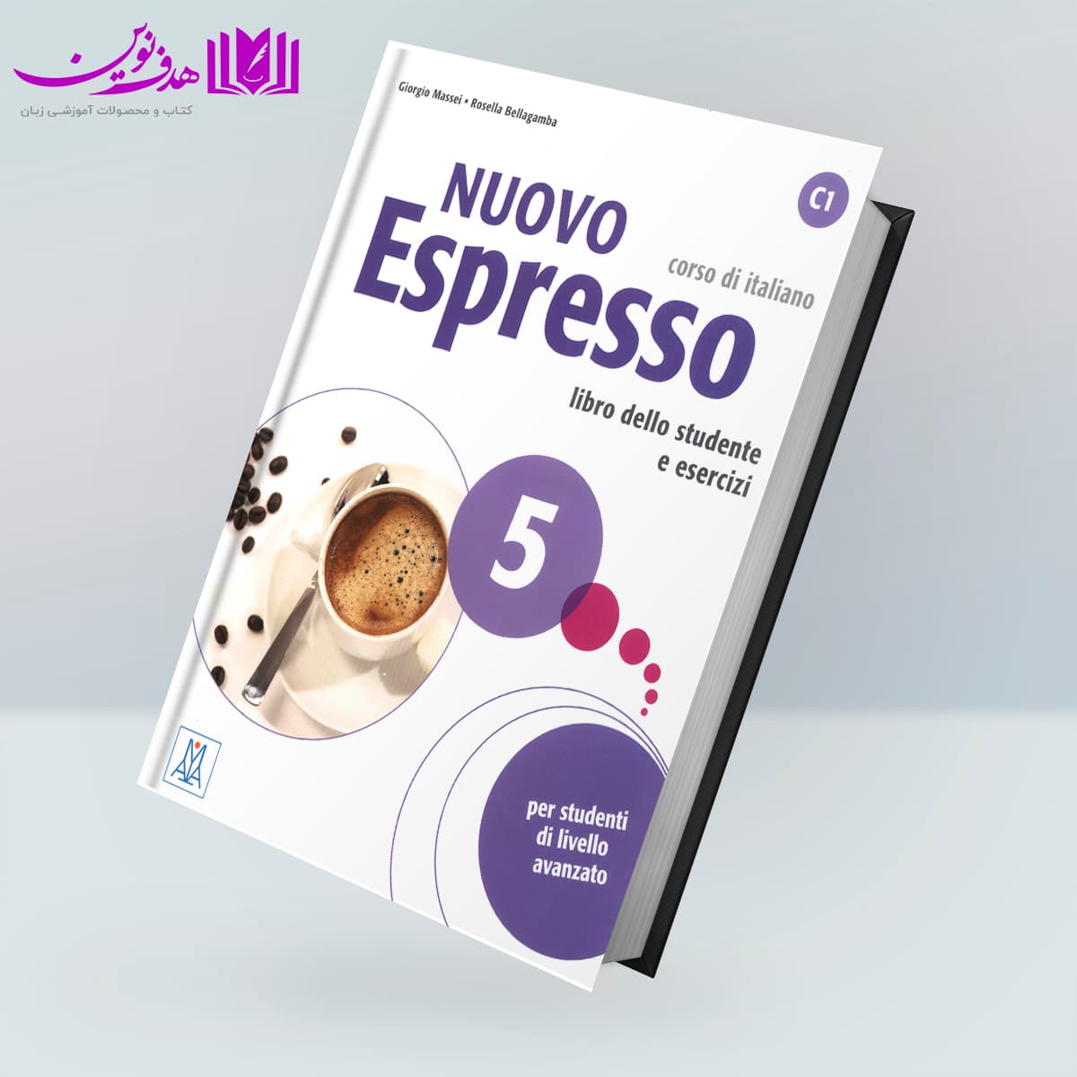کتاب Nuovo Espresso 5 — تصویر ۲