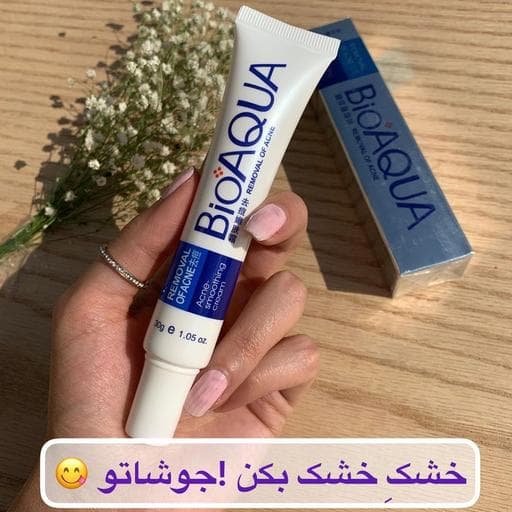 کرم ضد جوش فوری بیواکوا