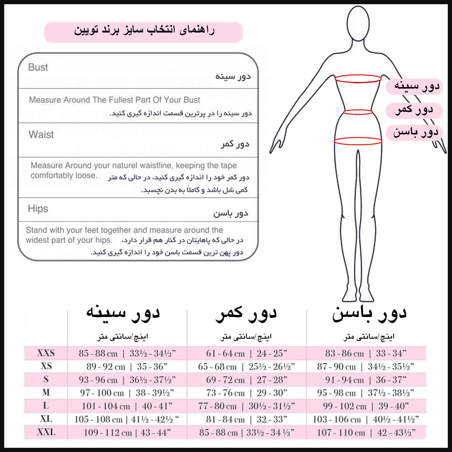 لباس خواب زنانه تویین مدل T-901-60 — تصویر ۸