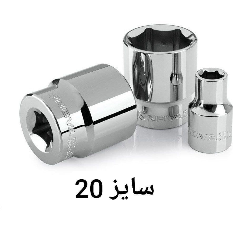 بکس تکی کوتاه 1/2 درایوشش پر سایز 20 میلیمتر نووا NOVA مدل 7120