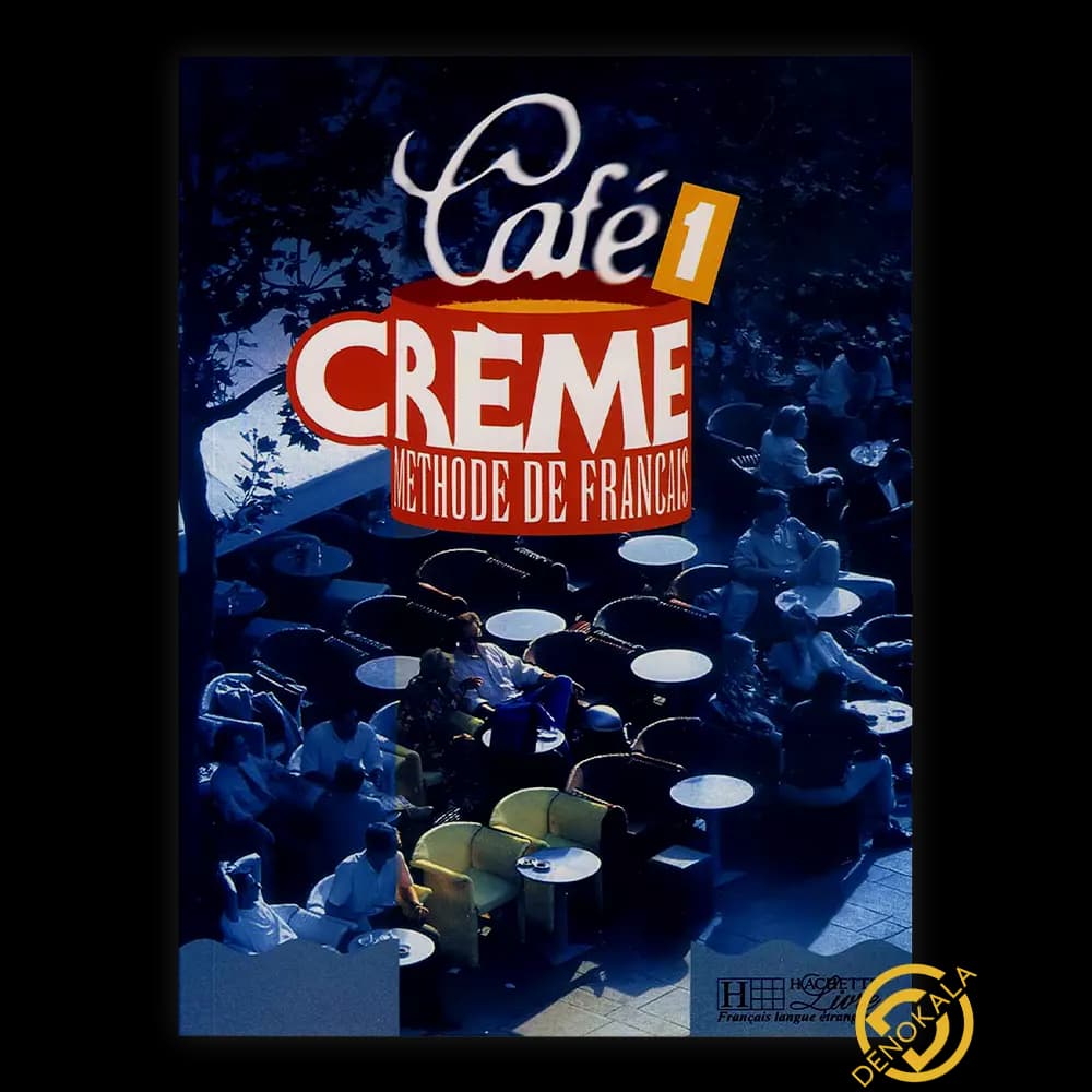 کتاب فرانسوی Cafe Creme 1