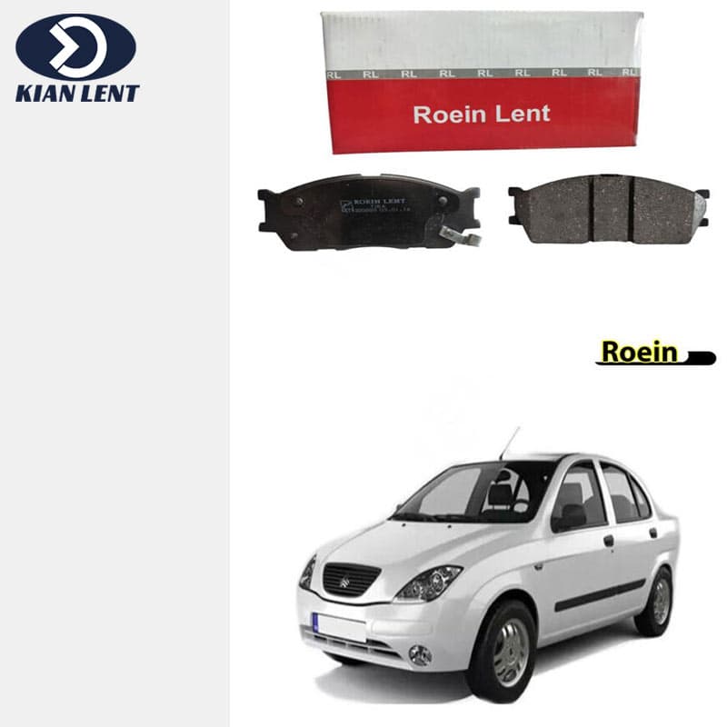 لنت ترمز جلو تیبا برند رویین(ROEIN)