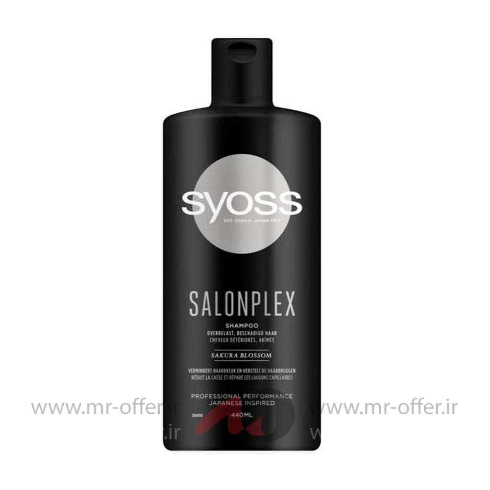 شامپو مو سایوس مدل Salonplex حجم 440 میلی لیتر