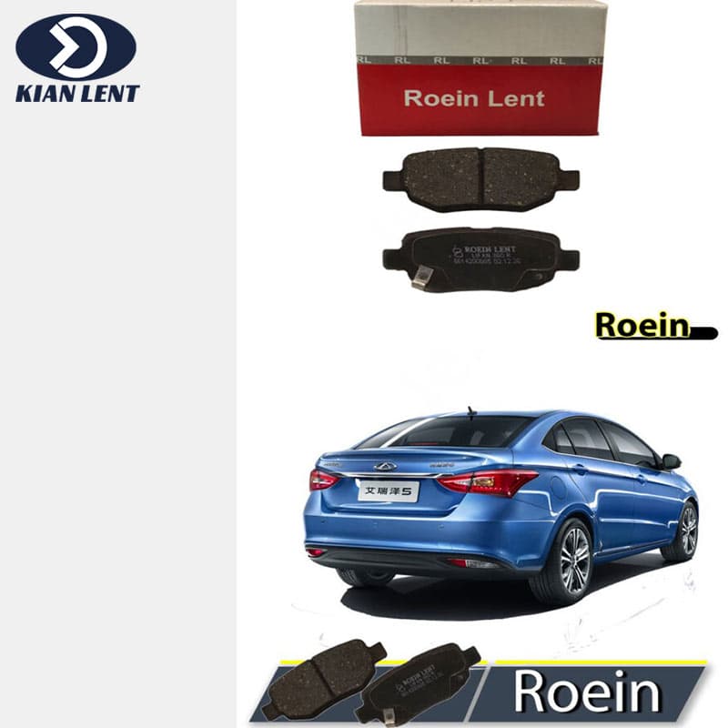 لنت ترمز عقب آریزو 5 برند رویین(ROEIN)