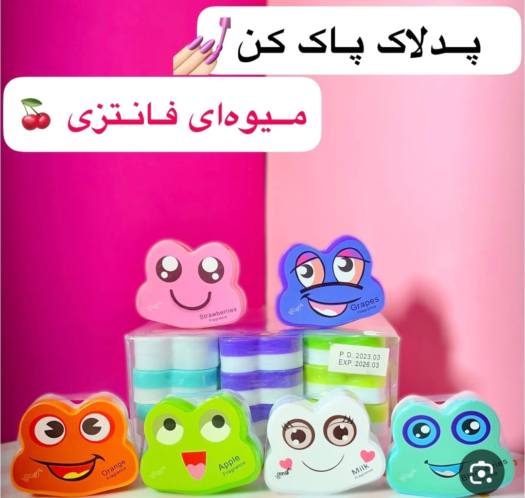 پد لاک پاکن فانتزی