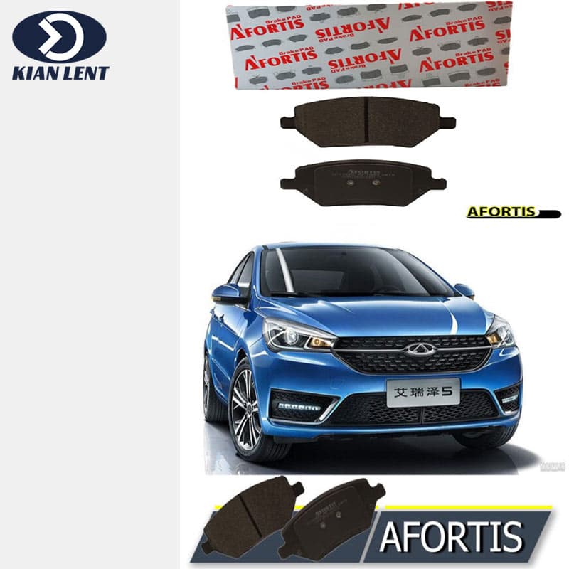 لنت ترمز جلو آریزو5 برند آفورتیس(AFORTIS)