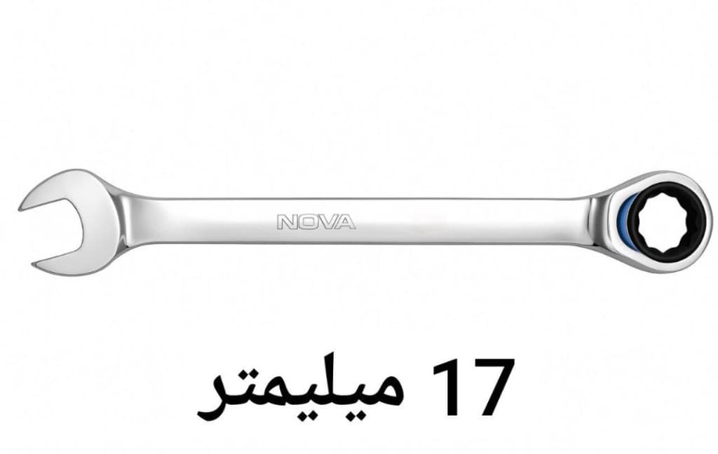 آچار یک سر جغجغه سایز 17 میلیمتر نووا NOVA مدل 9419