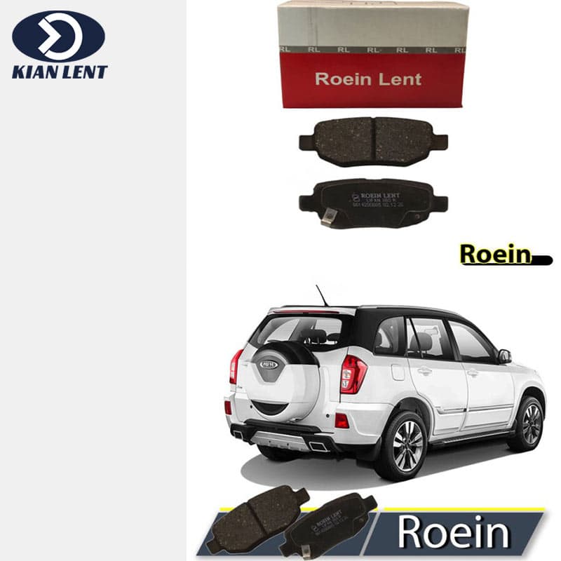 لنت ترمز عقب MVM X33 برند رویین(ROEIN)