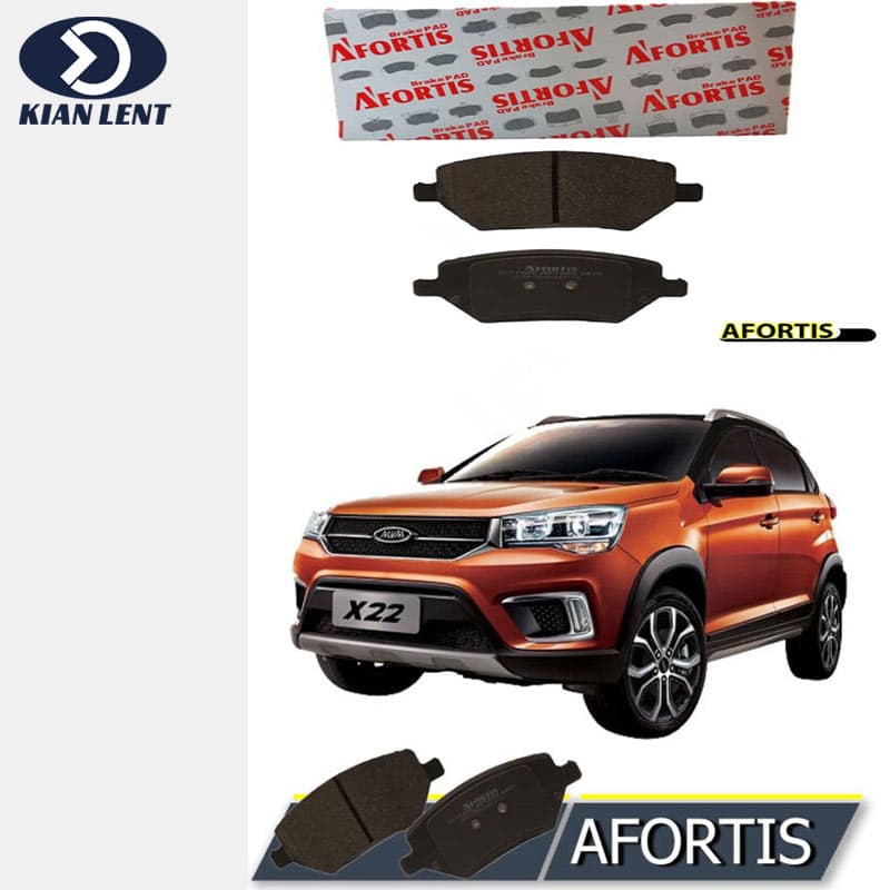 لنت ترمز جلو MVM X22 برند آفورتیس(AFORTIS)