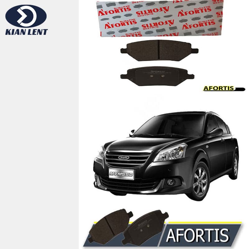 لنت ترمز جلو MVM 550 برند آفورتیس(AFORTIS)