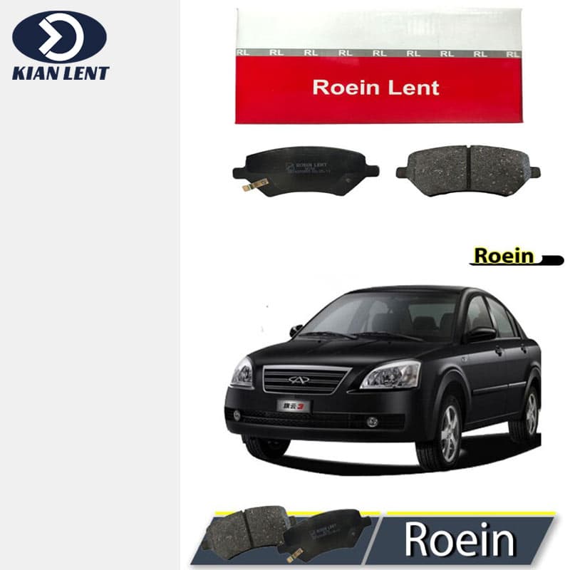 لنت ترمز جلو MVM 530 برند رویین(ROEIN)