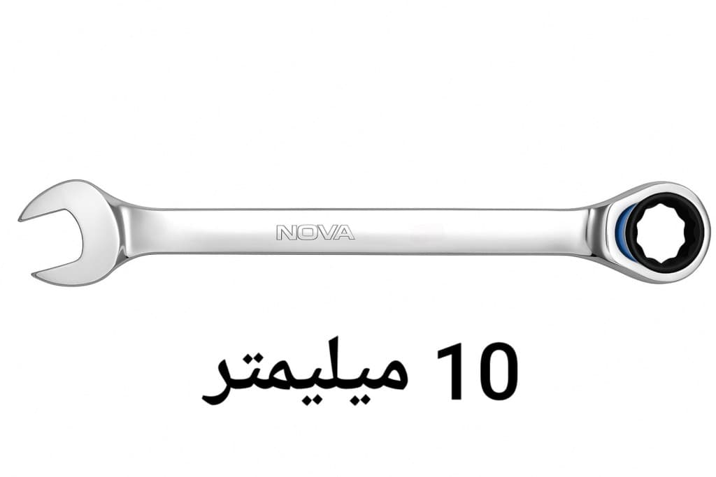 آچار یک سر جغجغه یک سایز 10 میلیمتر نووا NOVA مدل 9410