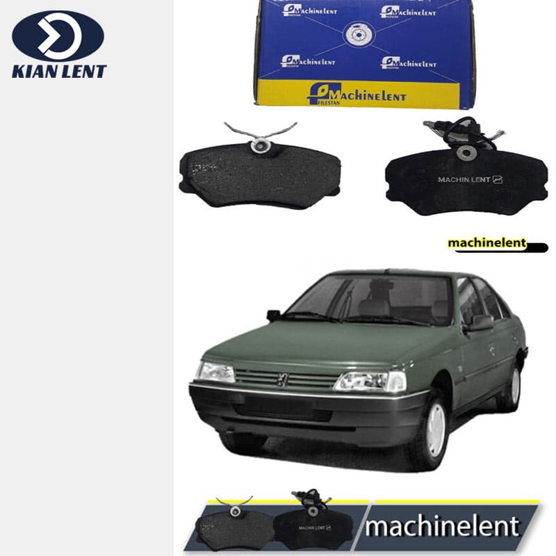 لنت ترمز جلو پژو 405 برند(MACHINELENT)