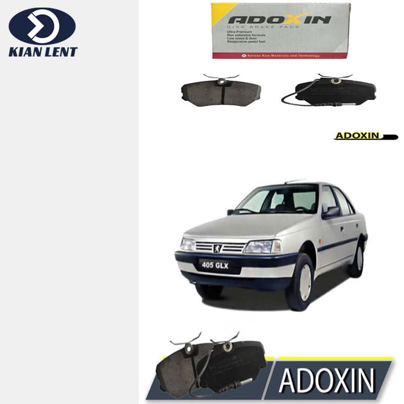لنت ترمز جلو پژو 405 برند آدوکسین(ADOXIN)