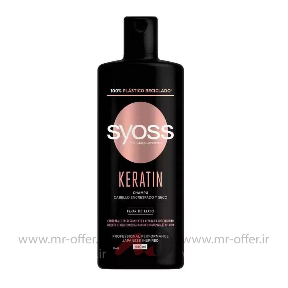 شامپو مو سایوس مدل Keratin حجم 440 میلی لیتر