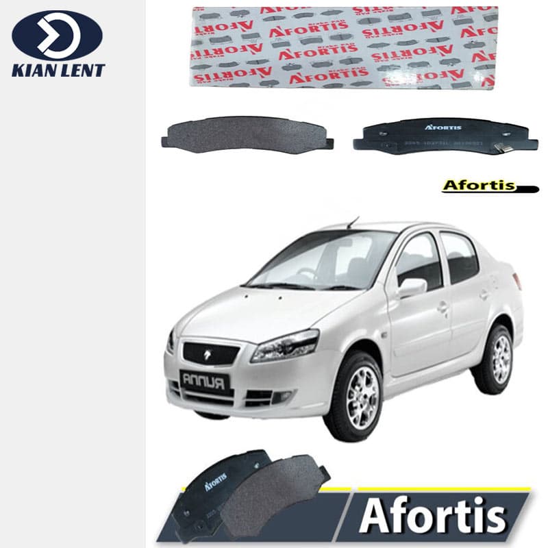 لنت ترمز جلو رانا برند آفورتیس(AFORTIS)