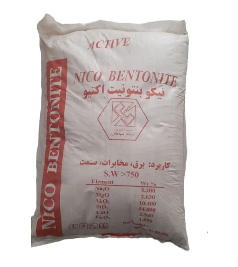 فروش و قیمت بنتونیت اکتیو