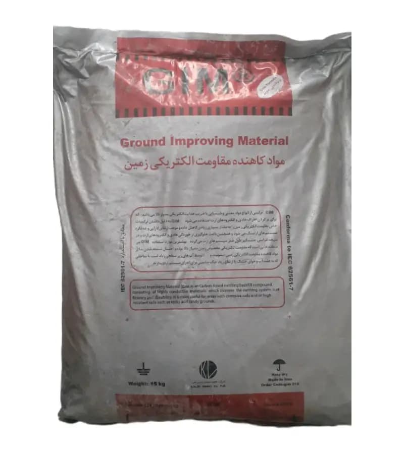 مواد کاهنده مقاومت زمین GIM - خاک بنتونیت GIM