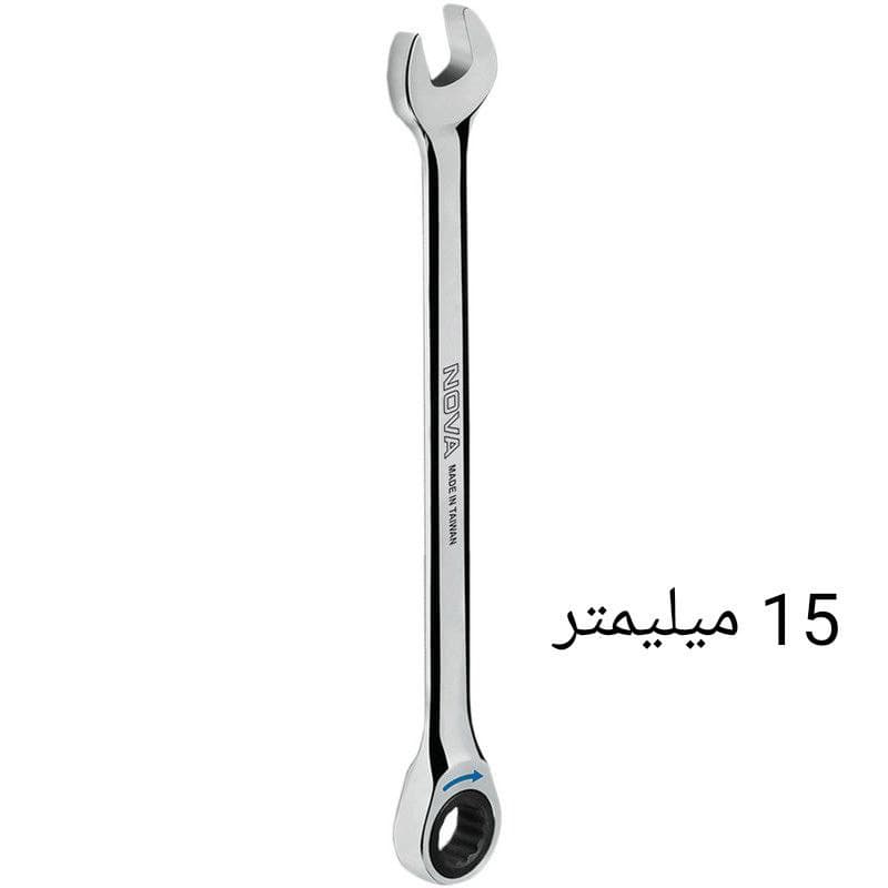 آچار یک سر جغجغه سایز 15 میلیمتر نووا NOVA مدل 1315