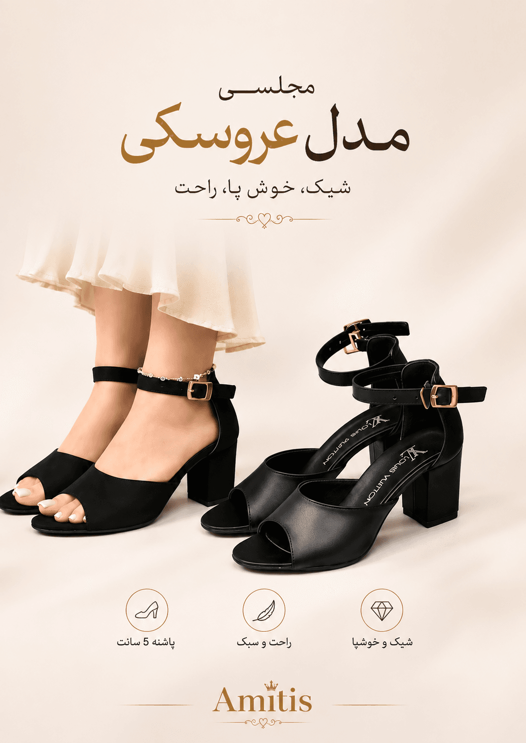 کفش مجلسی زنانه مدل عروسکی