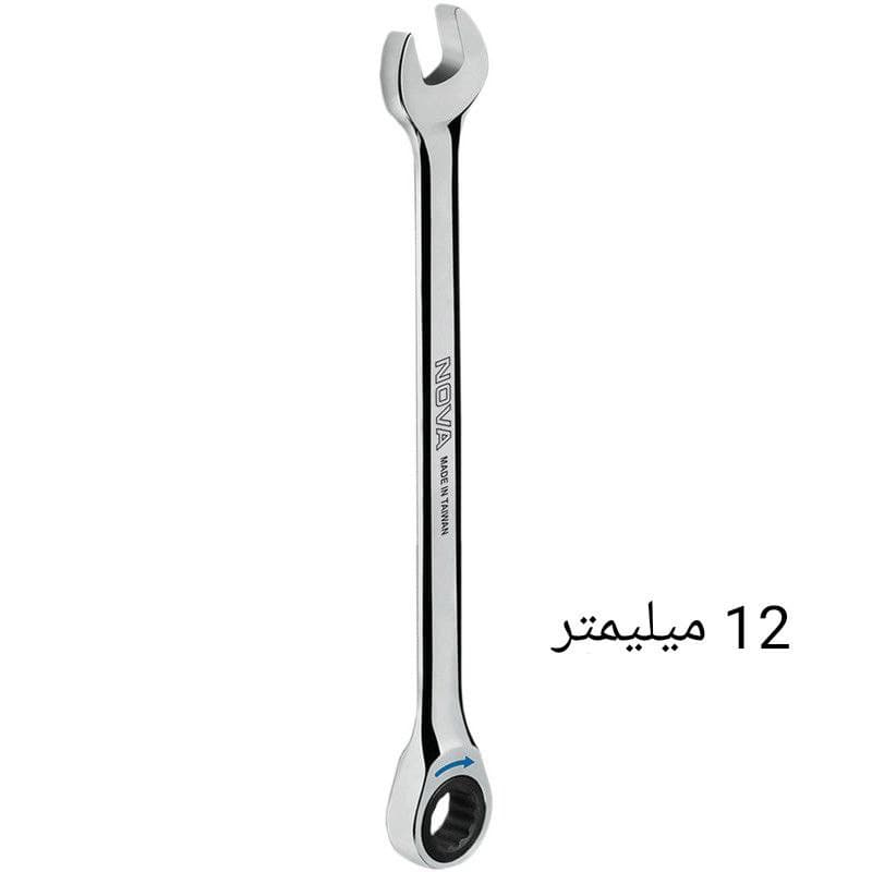 آچار یک سر جغجغه سایز 12 میلیمتر نووا NOVA مدل 1312