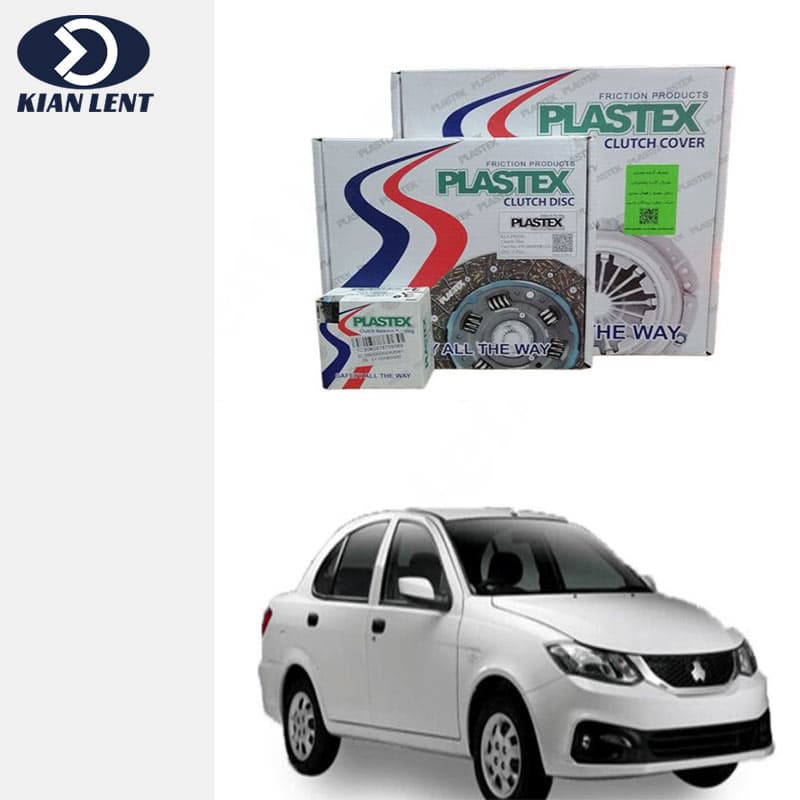 دیسک و صفحه کلاچ ساینا مدل 200 برند پلاستکس(plastex)