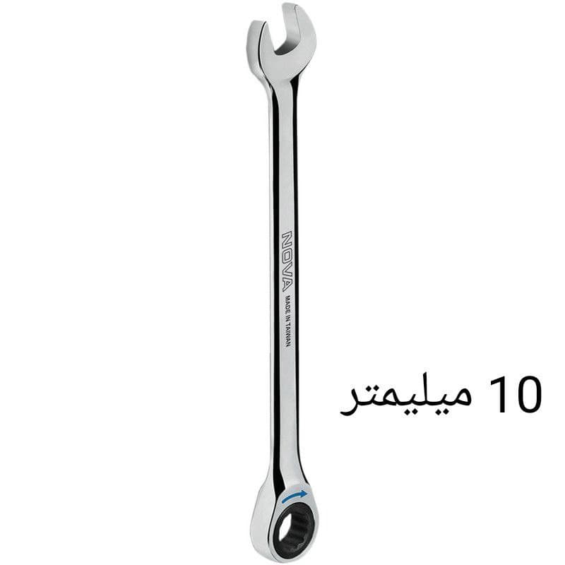 آچار یک سر جغجغه سایز 10 میلیمتر نووا NOVA مدل 1310
