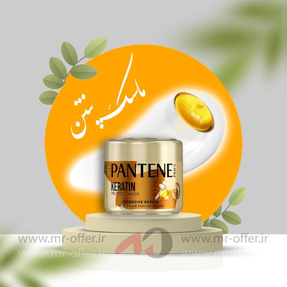 ماسک کراتینه مو پنتن مدل Intensive Repair حجم 300 میلی لیتر — تصویر ۲