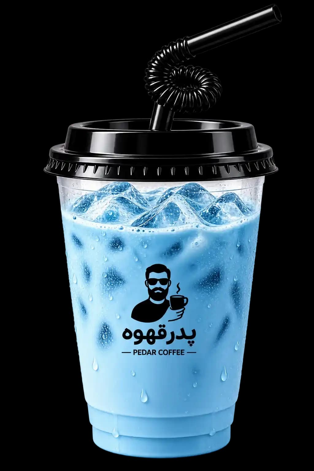 زلال
