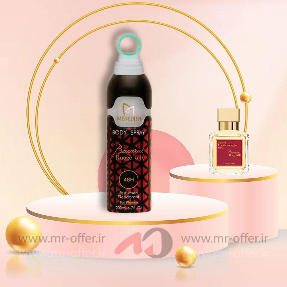 اسپری خوشبو کننده بدن مردیت مدل bacarat ruoge 540 حجم 200 میلی لیتر — تصویر ۲