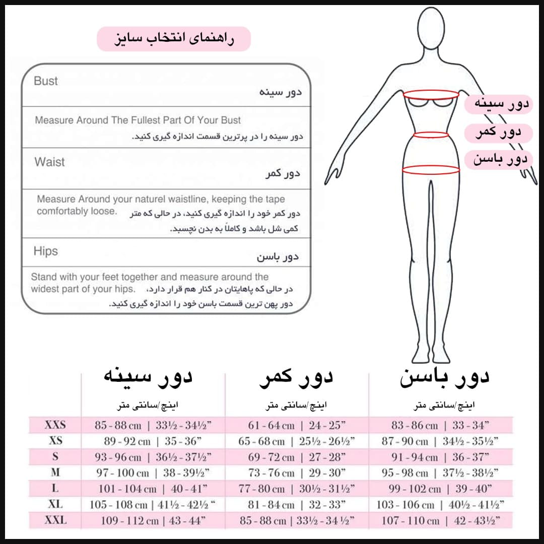 لباس خواب زنانه تویین کد T-901-31 — تصویر ۵