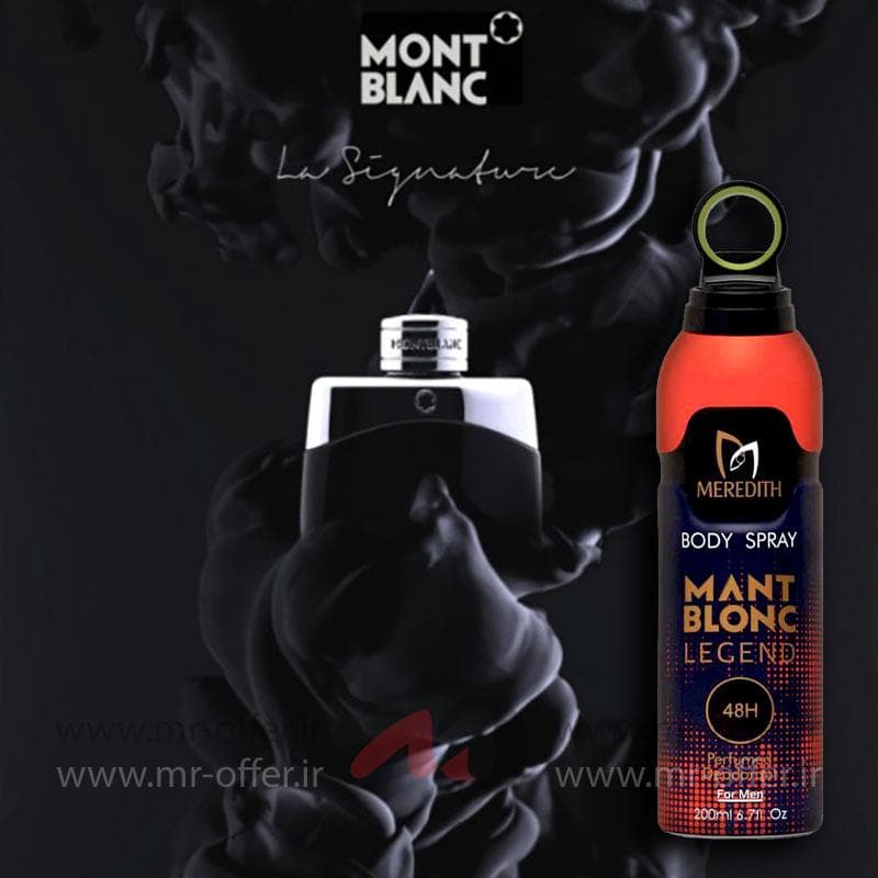 اسپری خوشبو کننده بدن مردیت مدل mont blonc legend حجم 200 میلی لیتر — تصویر ۲