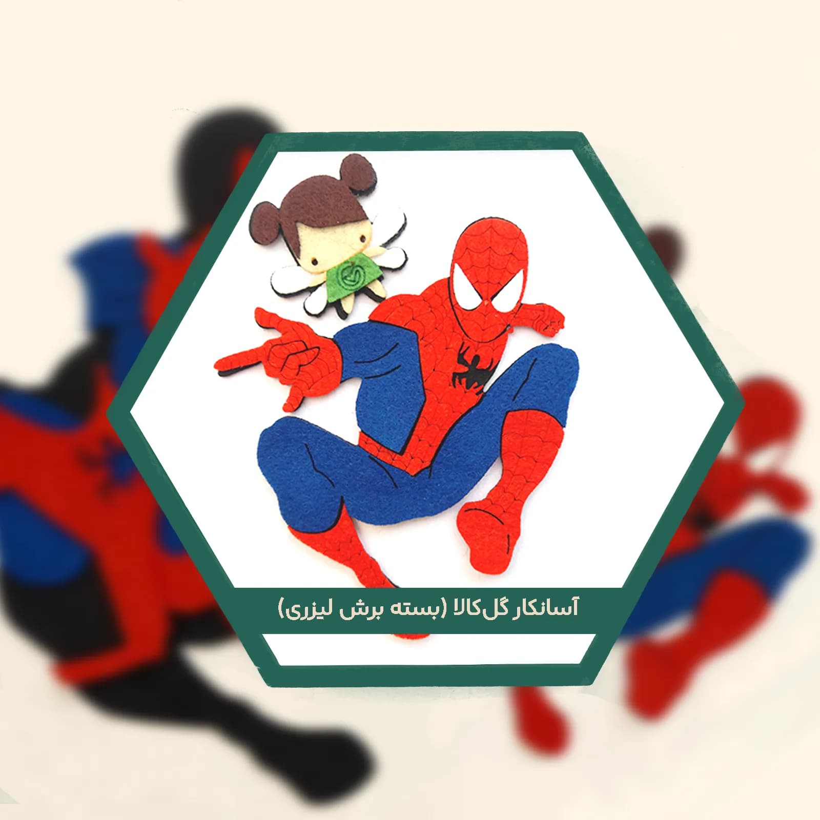 آسان‌کار عروسک ‌اسپایدرمن (مرد عنکبوتی) 🕷️| پک نمدی آماده برای ساخت عروسک کارتونی محبوب