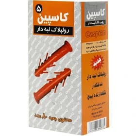 رولپلاک لبه دار و شاخک دار کاسپین 5 سانتیمتری بسته 80 عددی — تصویر ۲