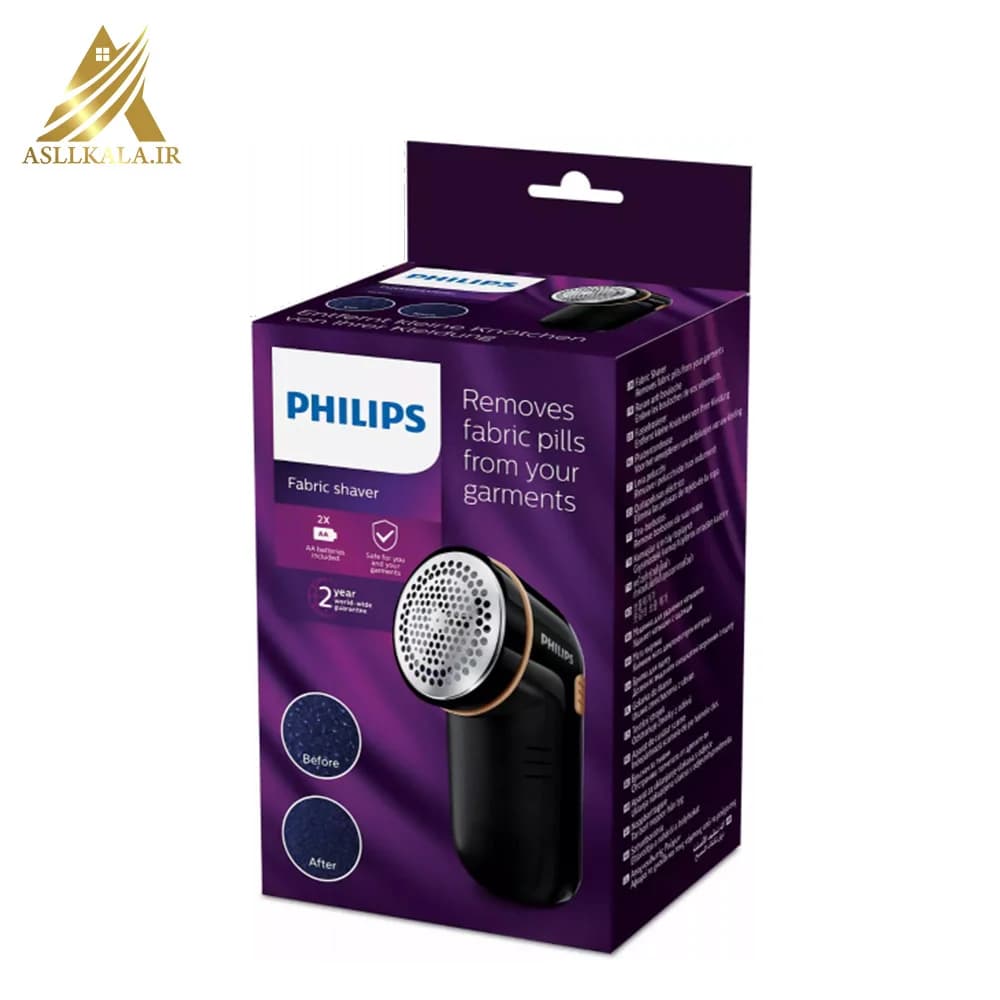 پرزگیر فیلیپس مدل Fabric Shaver GC026 | GC026 — تصویر ۵