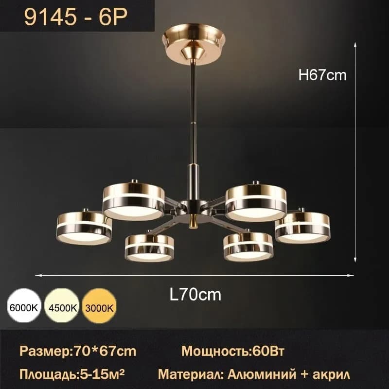 لوستر مدرن وارداتی مشکی -طلایی با ست شش شعله و هشت شعله و لاینر خطی با کد 8810 — تصویر ۳