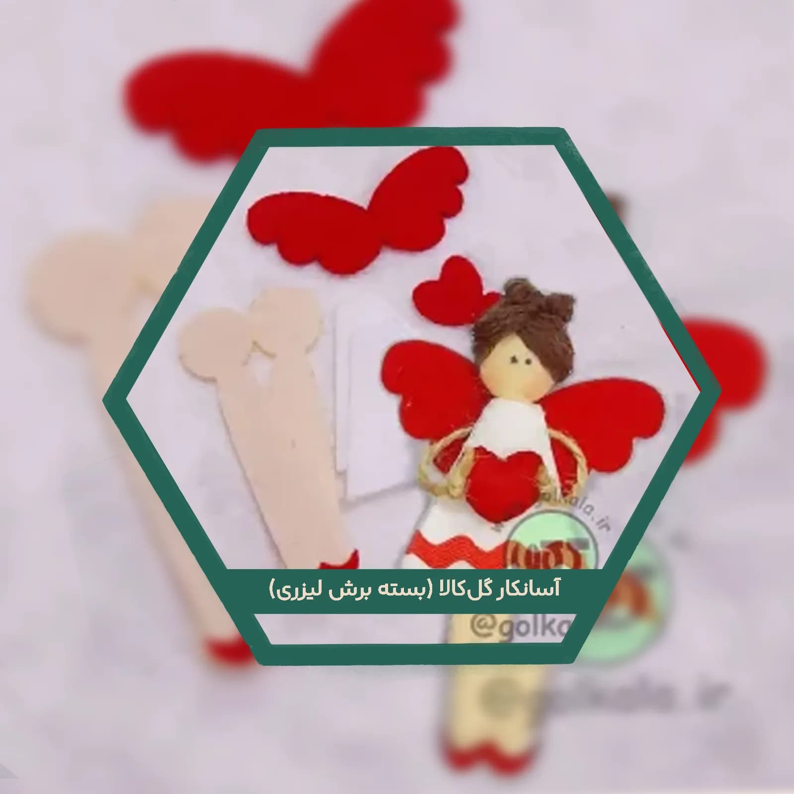 آسانکار عروسک ولنتاین نمدی فرشته ای