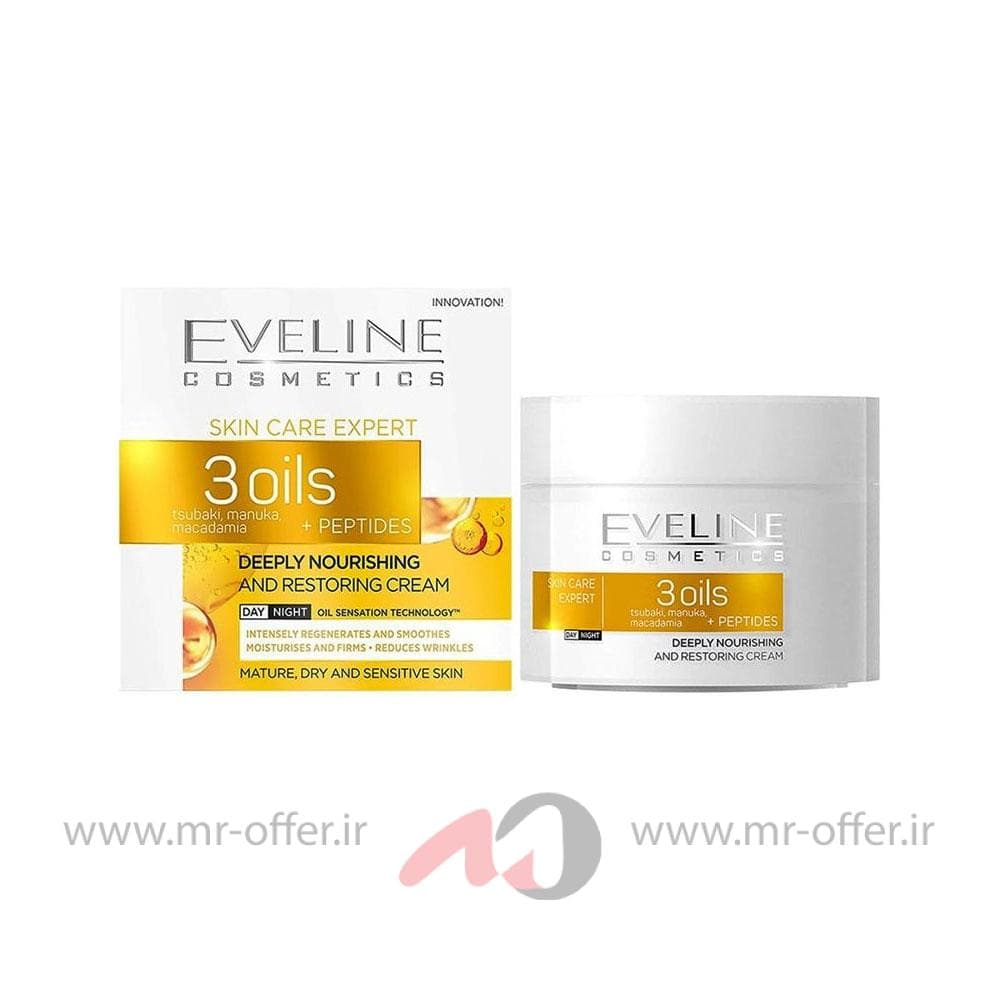 کرم ترمیم کننده اولاین مدل 3oils حجم 50 میلی لیتر