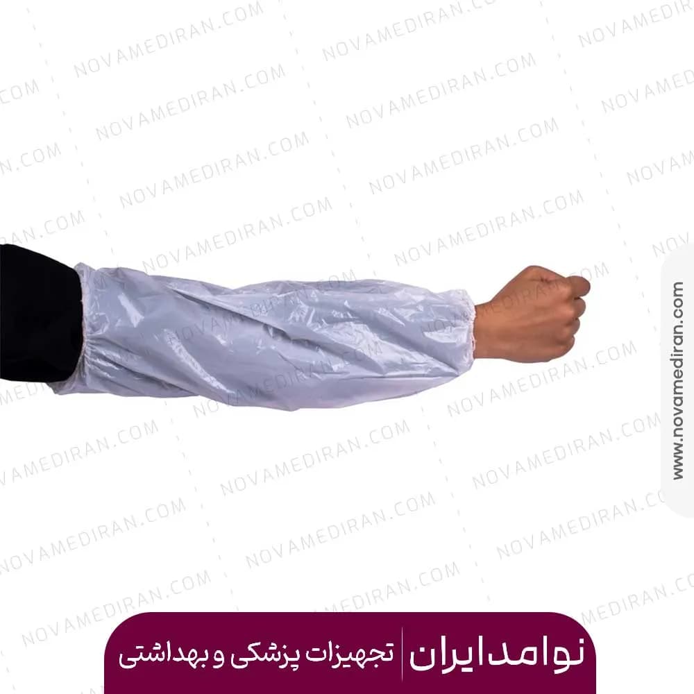 کاور آستین نایلونی بسته 100 عددی