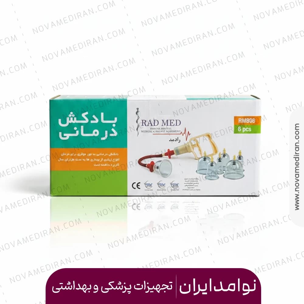 بادکش ۶ لیوانه برند رادمد