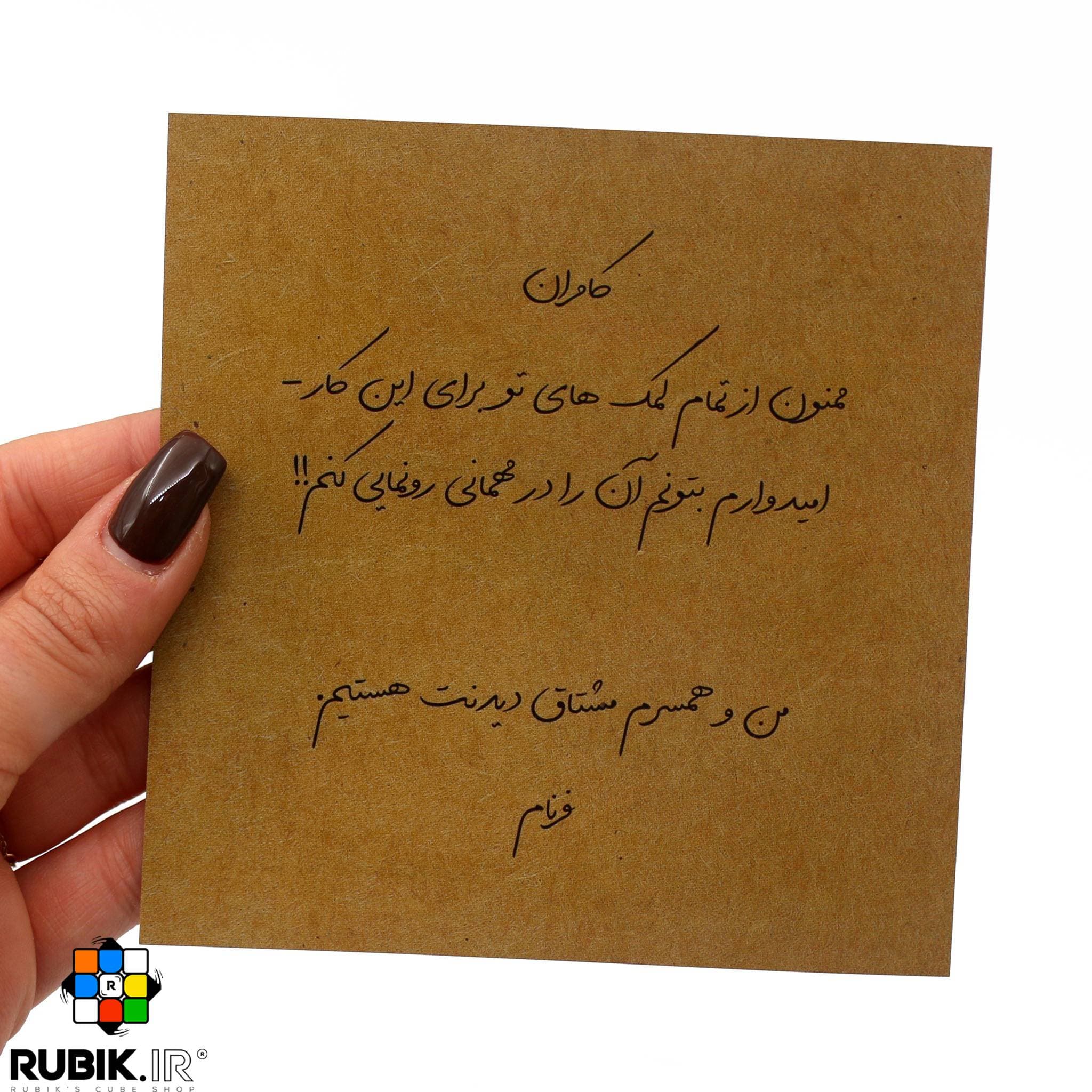 پرونده آخرین تابلو — تصویر ۱۱