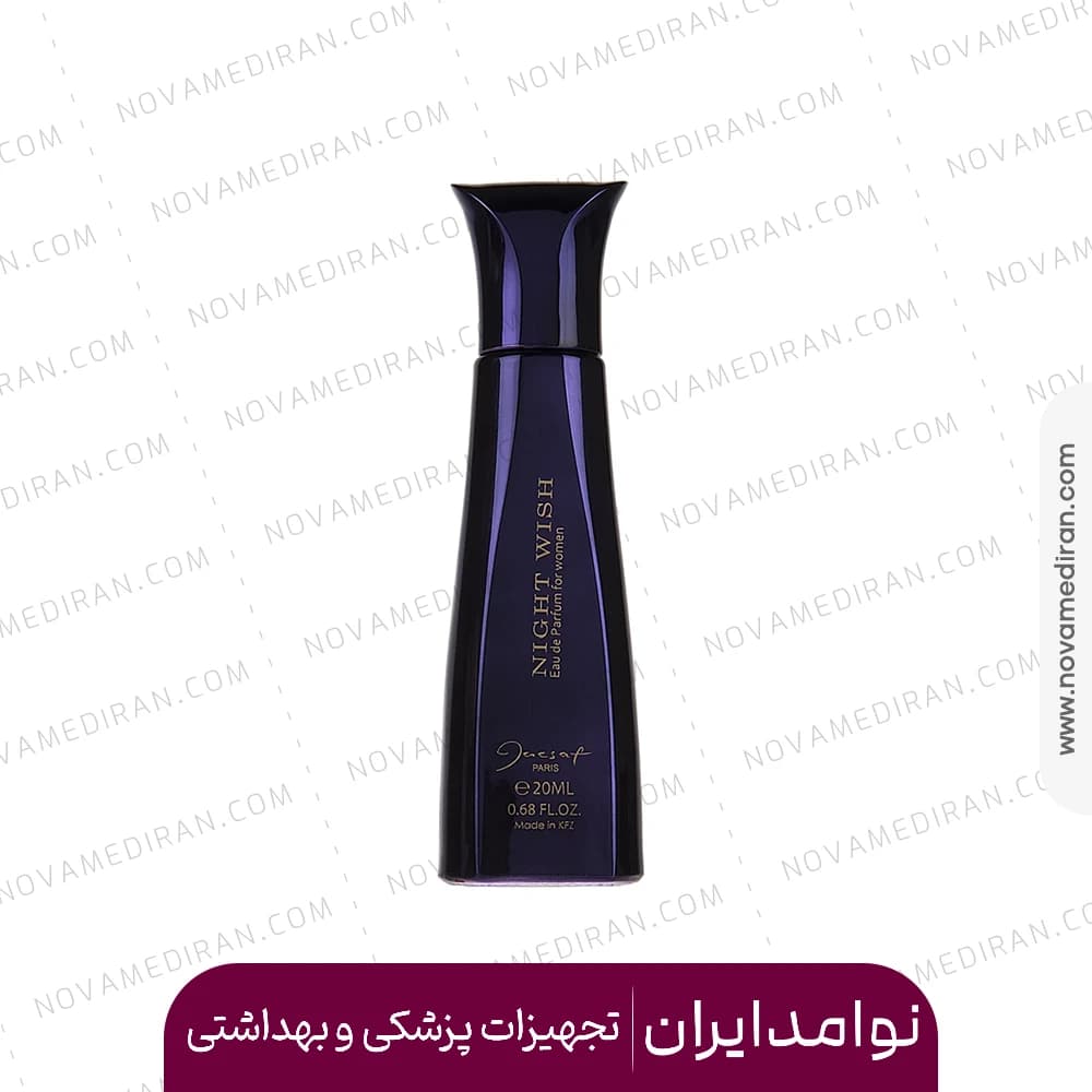 ادکلن جیبی ژکساف زنانه نایت ویش ۲۰ میل