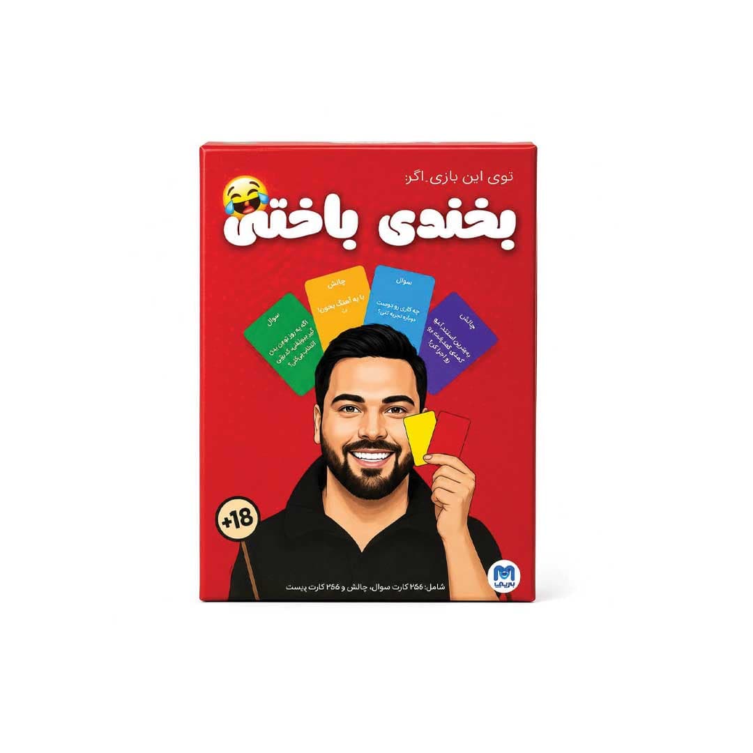 بخندی باختی