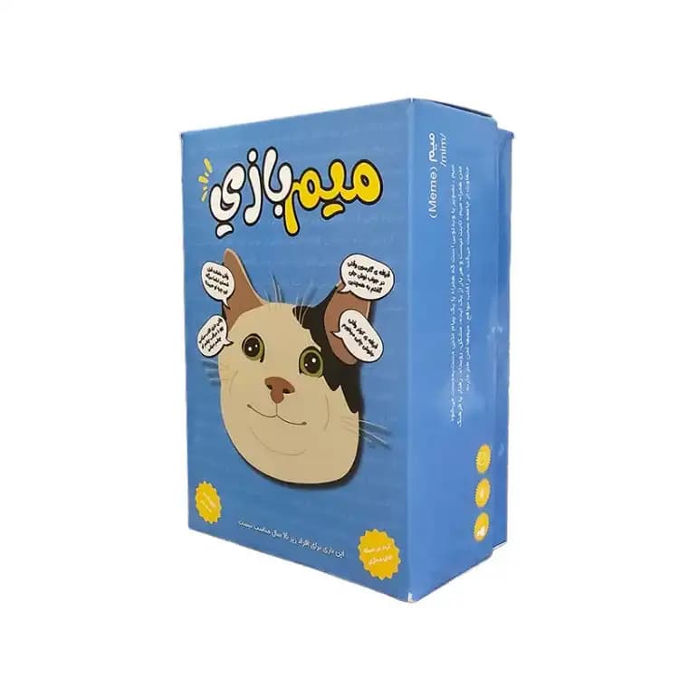 میم بازی — تصویر ۸