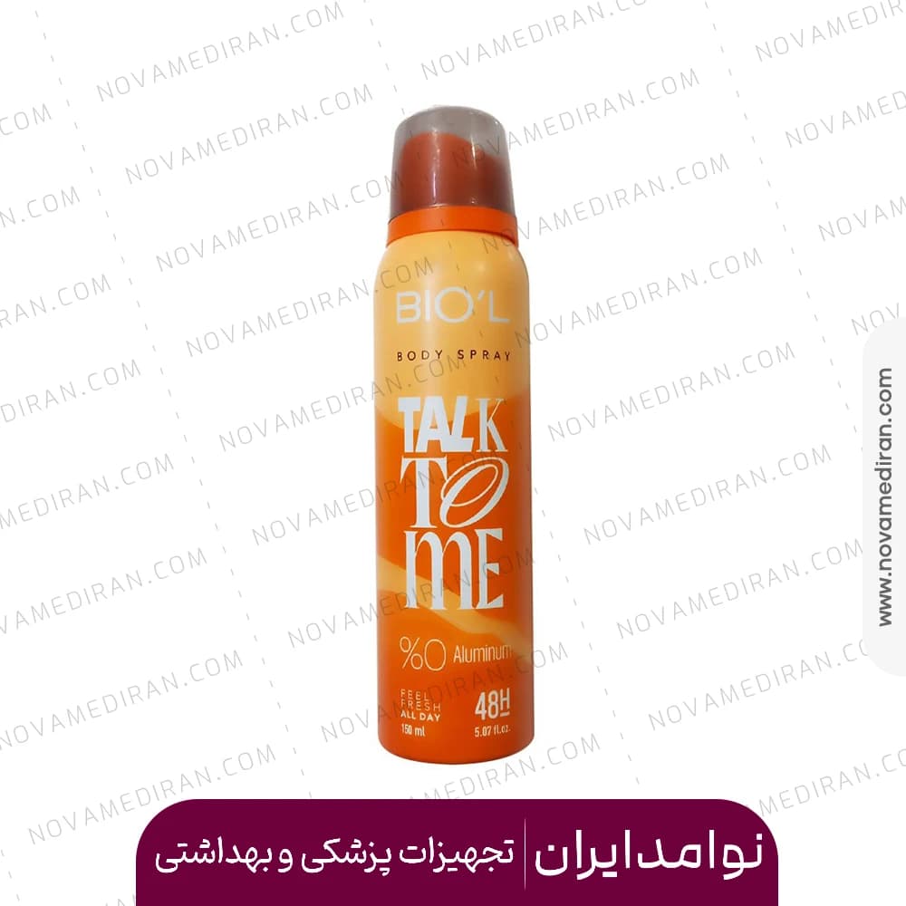 اسپری مردانه بیول مدل Talk to me با رایحه دیور ساواج