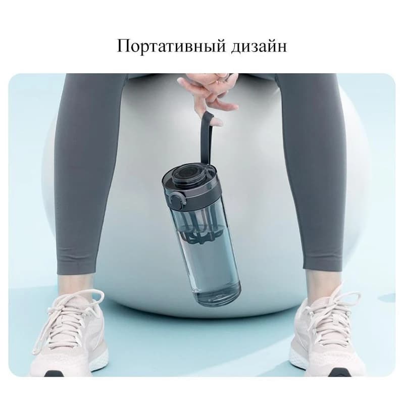 شیکر شیائومی Tritan Fitness Sport Cup 600ml — تصویر ۴