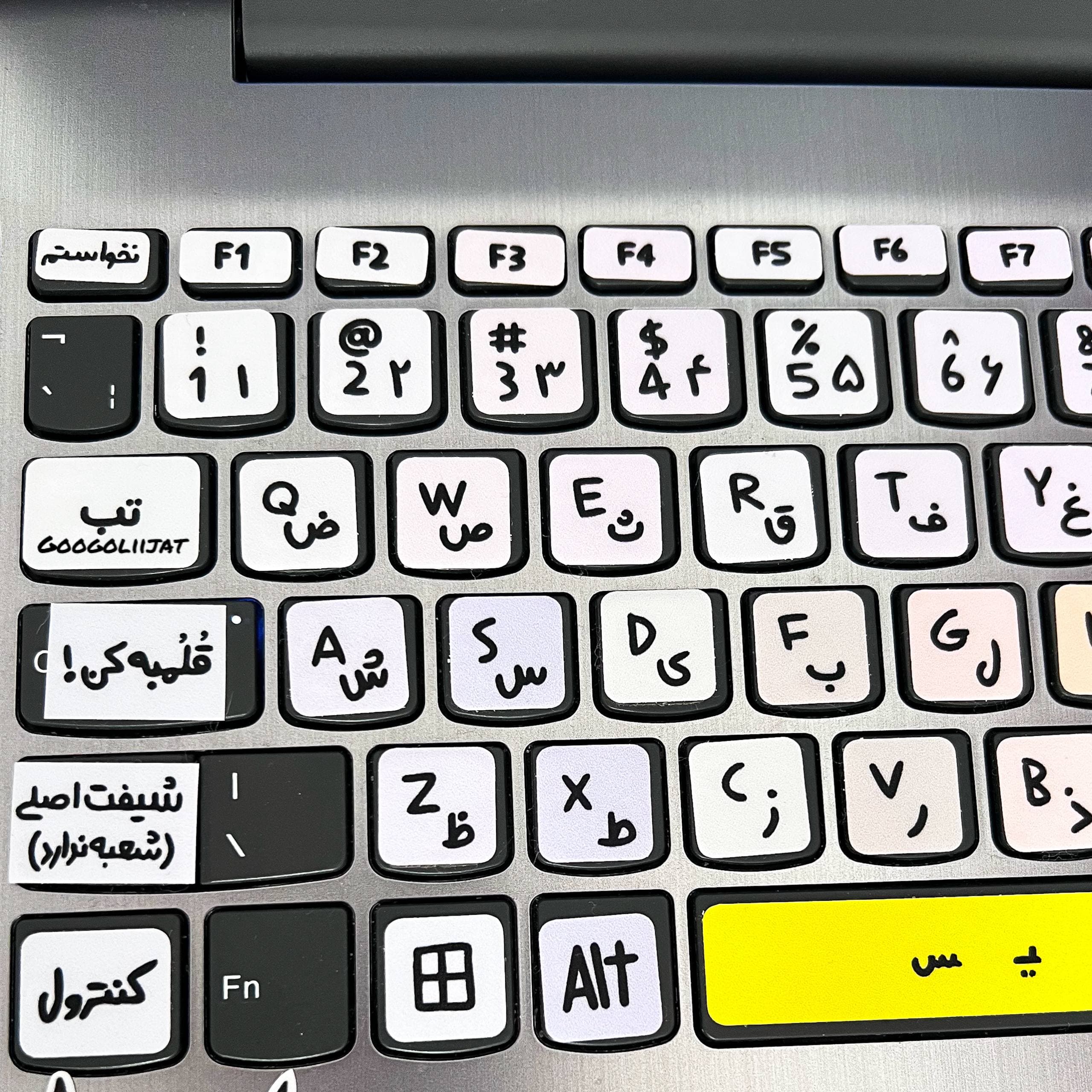 برچسب کیبورد فارسی فانتزی رنگی — تصویر ۷
