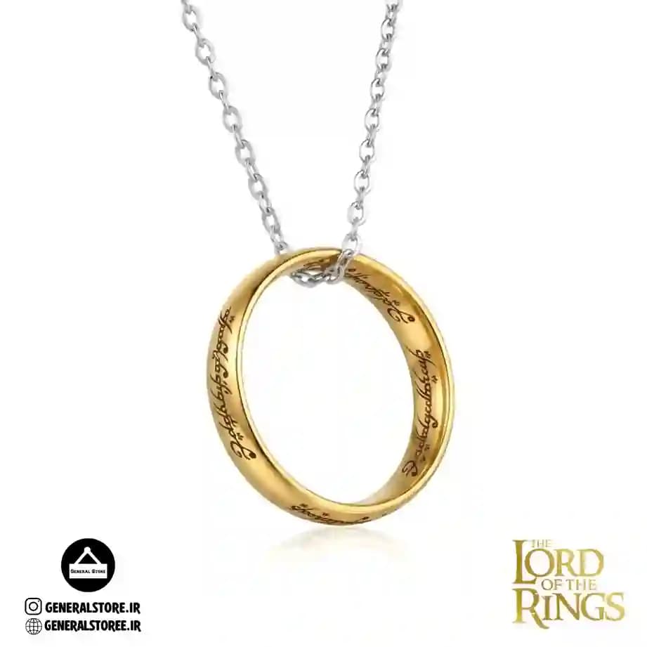 گردنبند ارباب حلقه ها / Lord Of The Rings Necklace